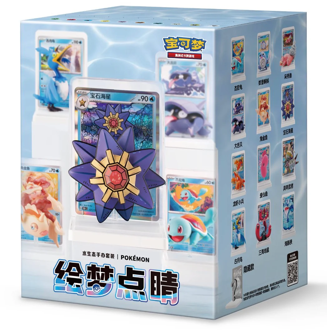 Dream Drawing 151 Figurine Blind Box Vol 2 [SCN]