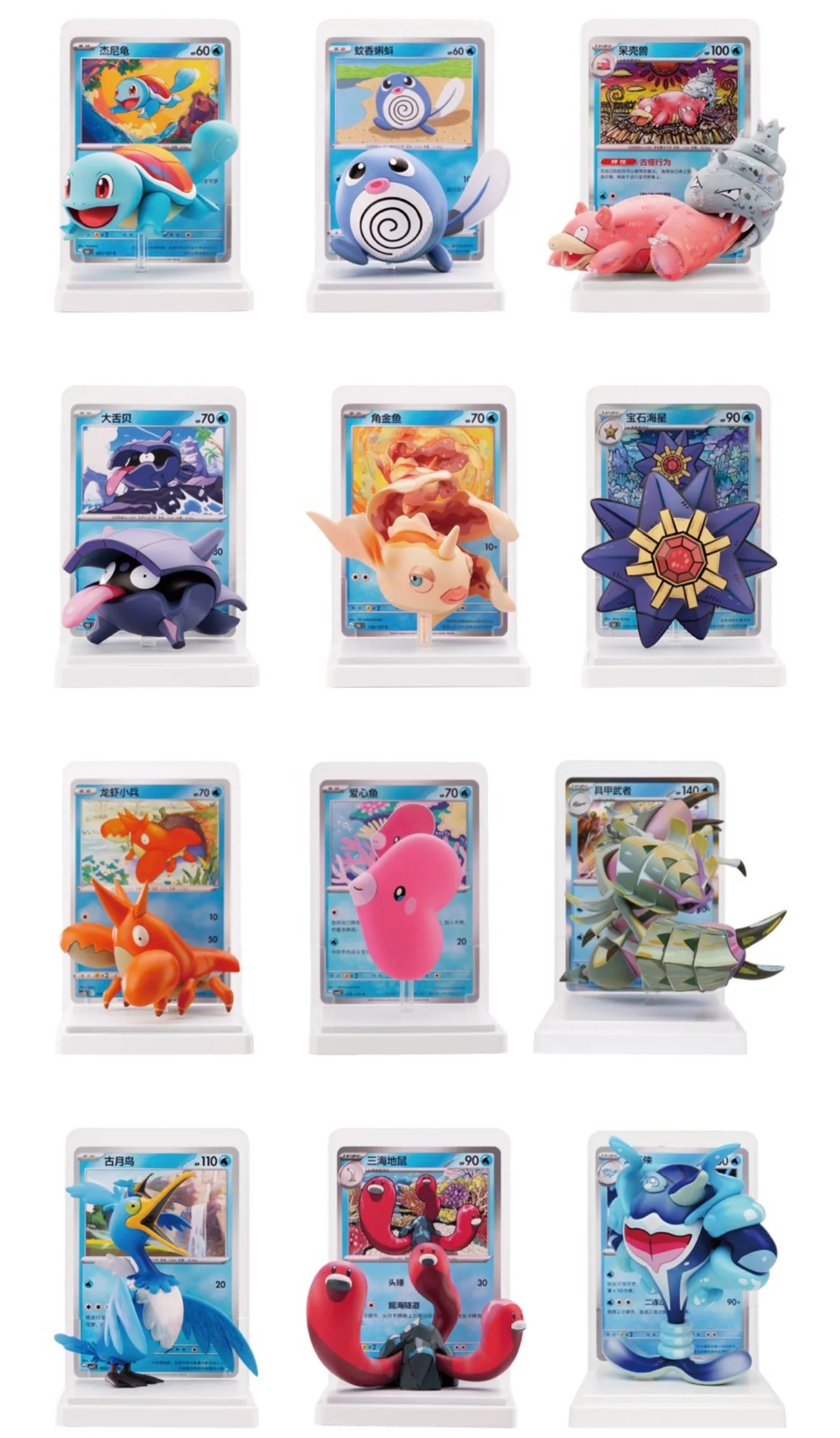 Dream Drawing 151 Figurine Blind Box Vol 2 [SCN]