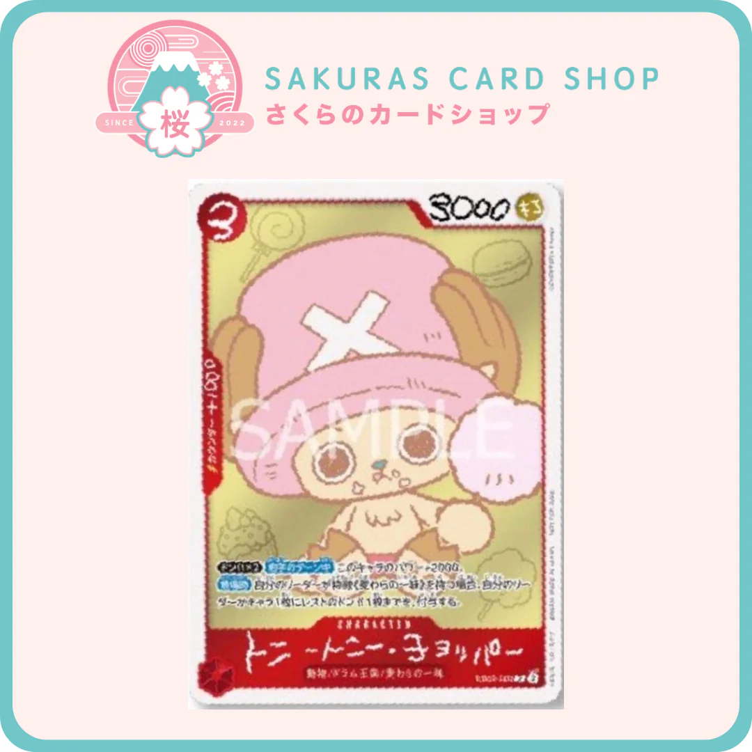 ONE PIECE: JUMP Comics Chopper Vol.1 Promo + Magazine (JP)