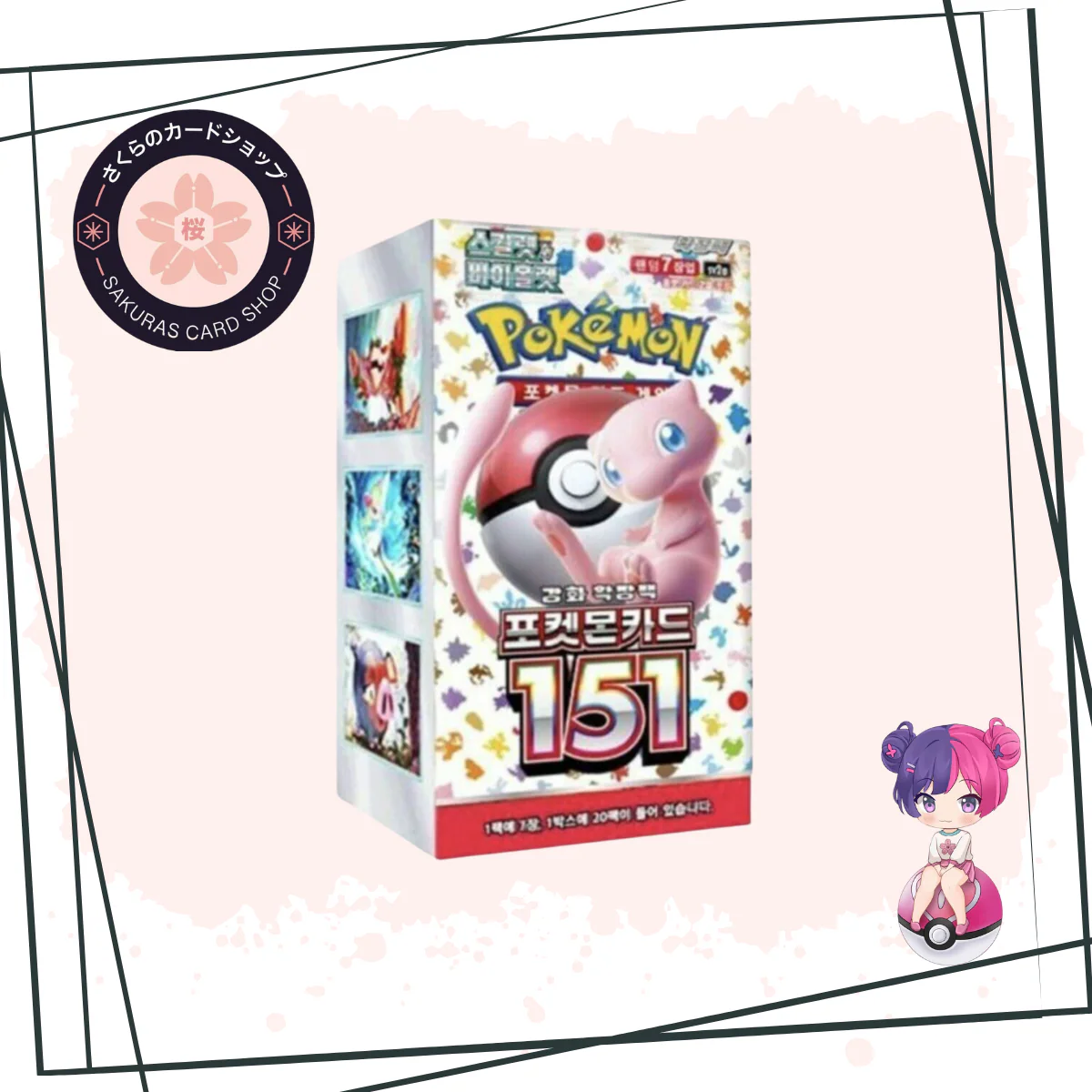 Pokémon 151 [KR]