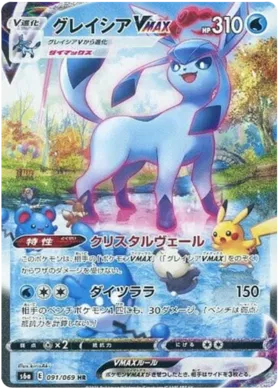 Eevee Heros S6A [JP]