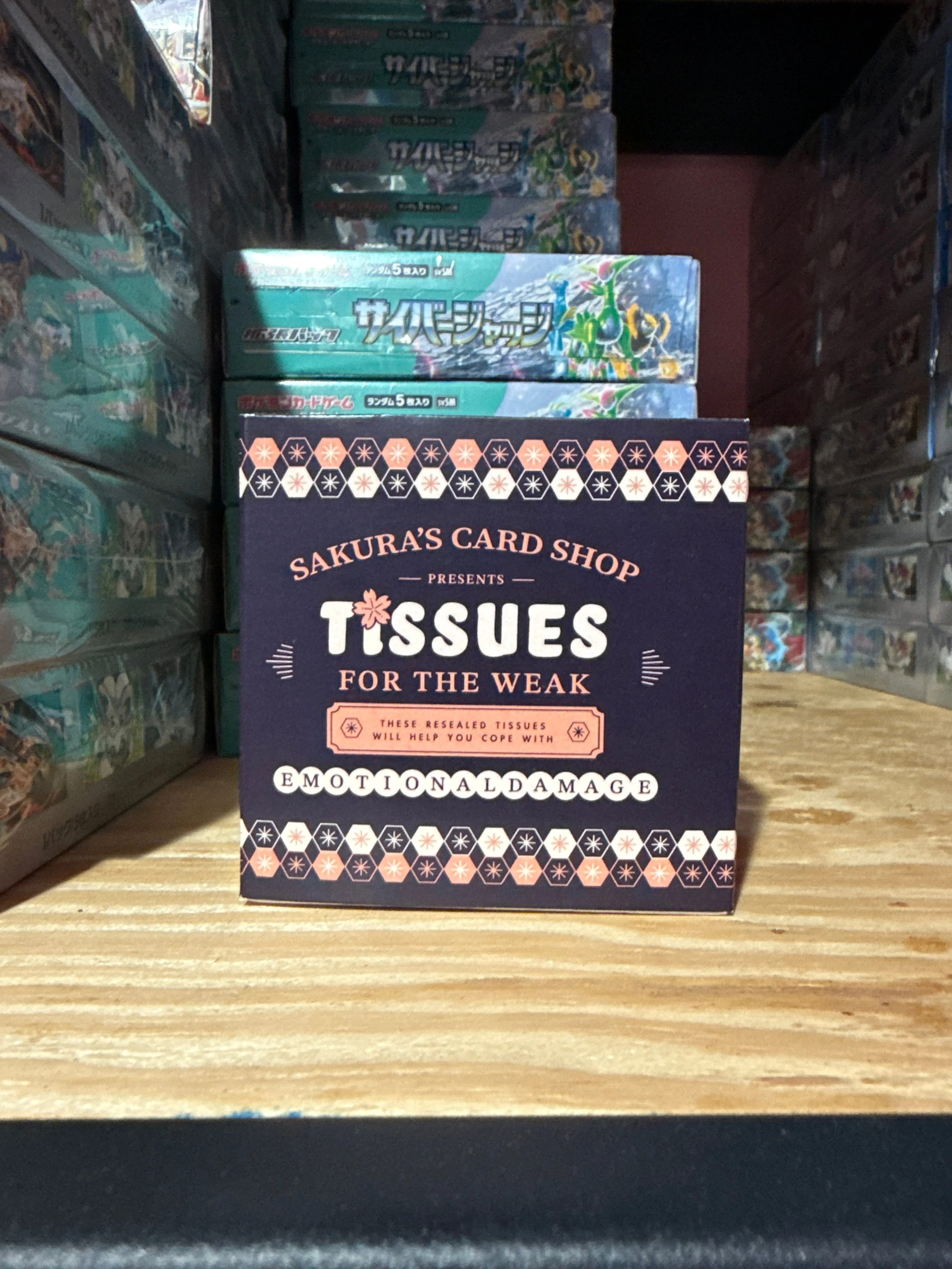 Tissues for the Weak