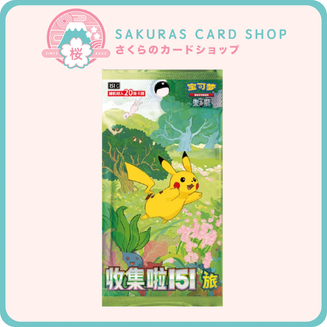 Pokémon 151 JUMBO Booster Box [SCN]