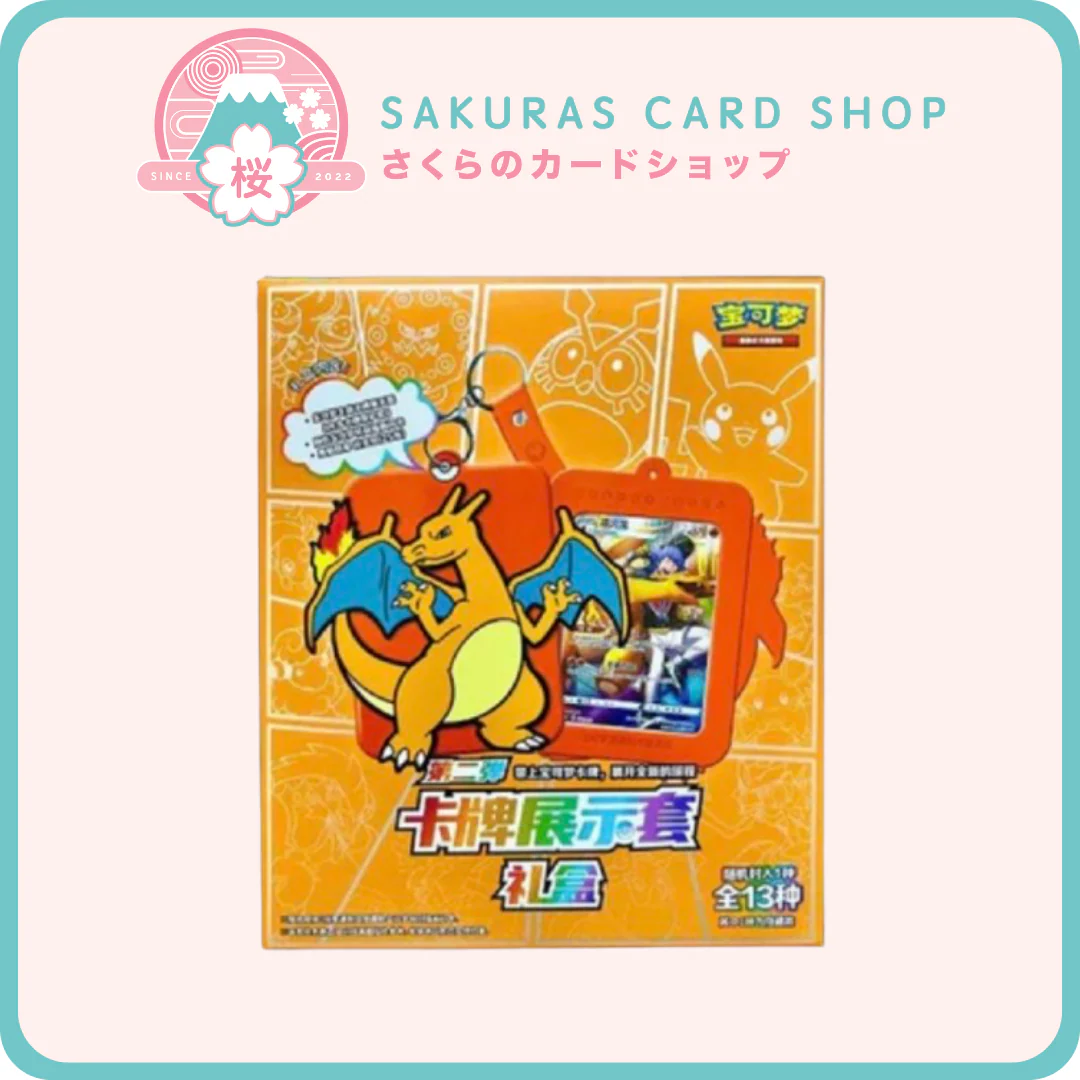 Charizard Blind Box [SCN]