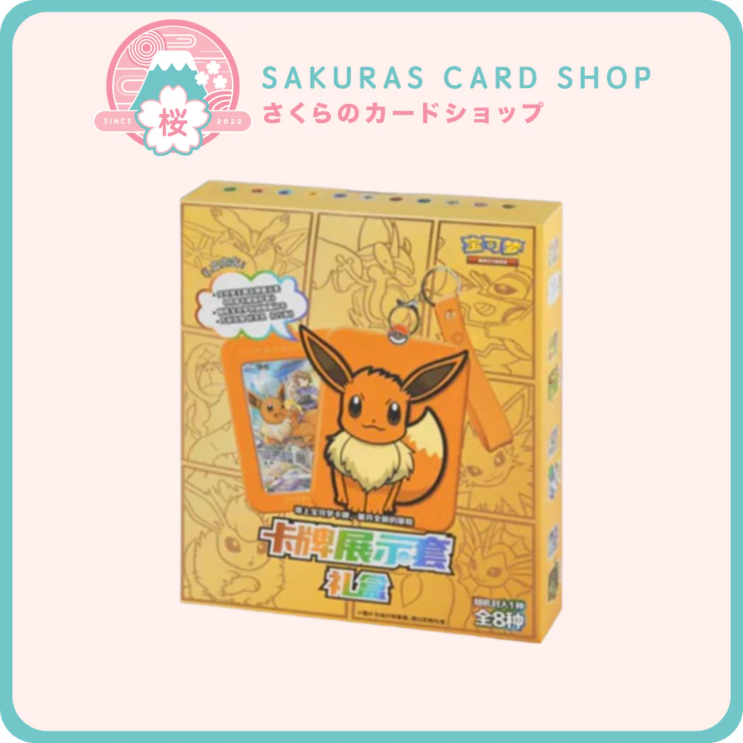 Eevee Blind Box [SCN]