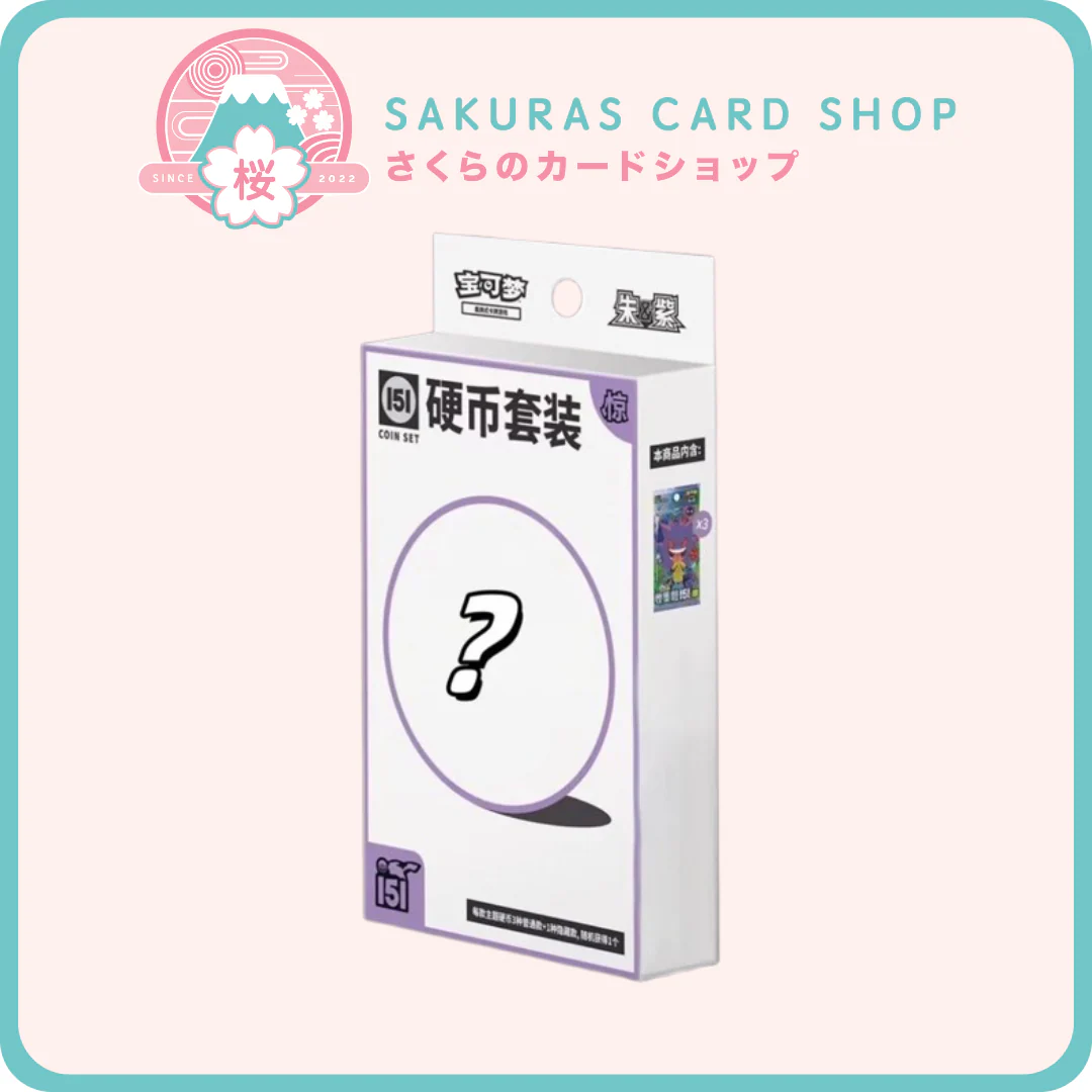 151 Surprise Coin Box [SCN]
