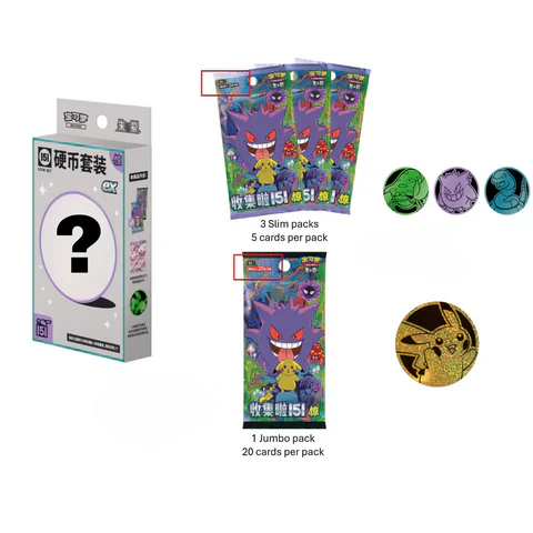 151 Surprise EX Coin Set [SCN]