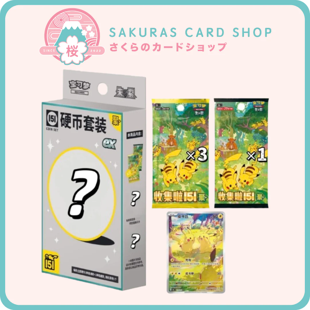 Collect 151 Gathering EX Coin Set [SCN]