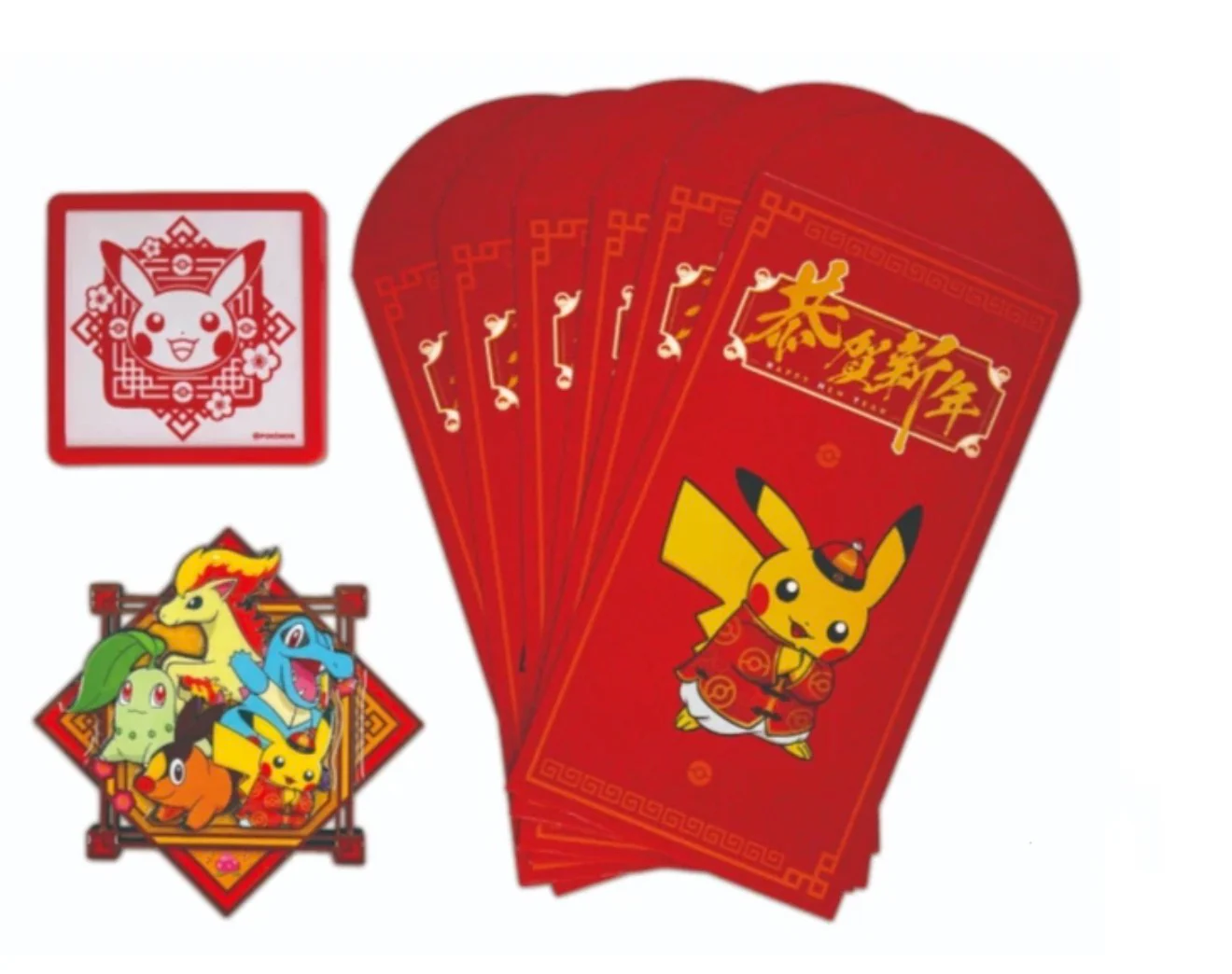 2026 Lunar New Years Box [SCN]