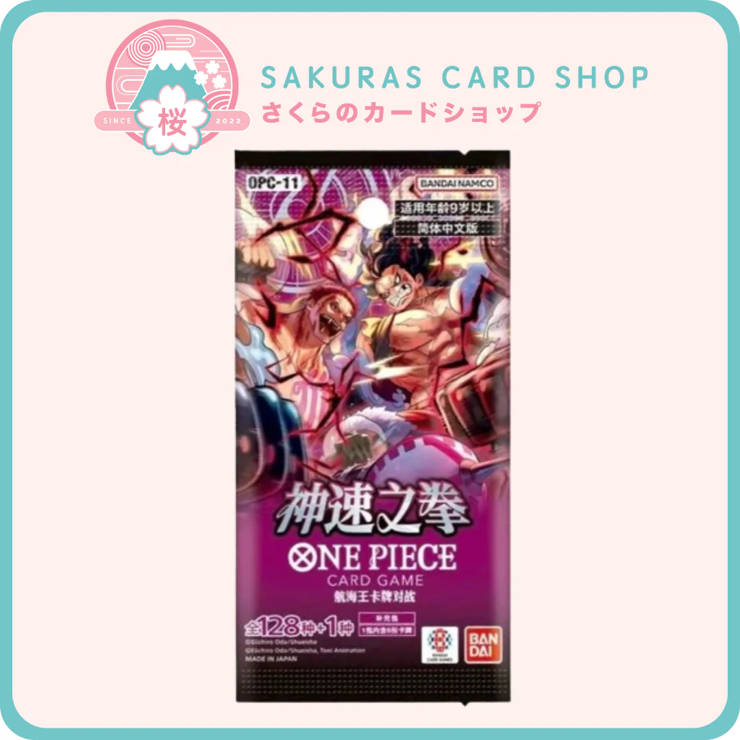 ONE PIECE Card Game God Speed Fist OPC-11 STORE VERSION [SCN]