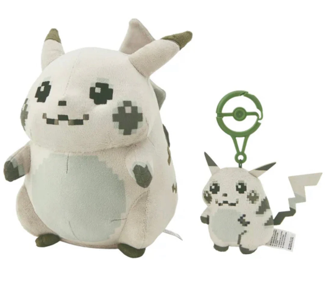 Pokemon Center Original 30th Anniversary The Beginning Pikachu Plush & Keychain Set